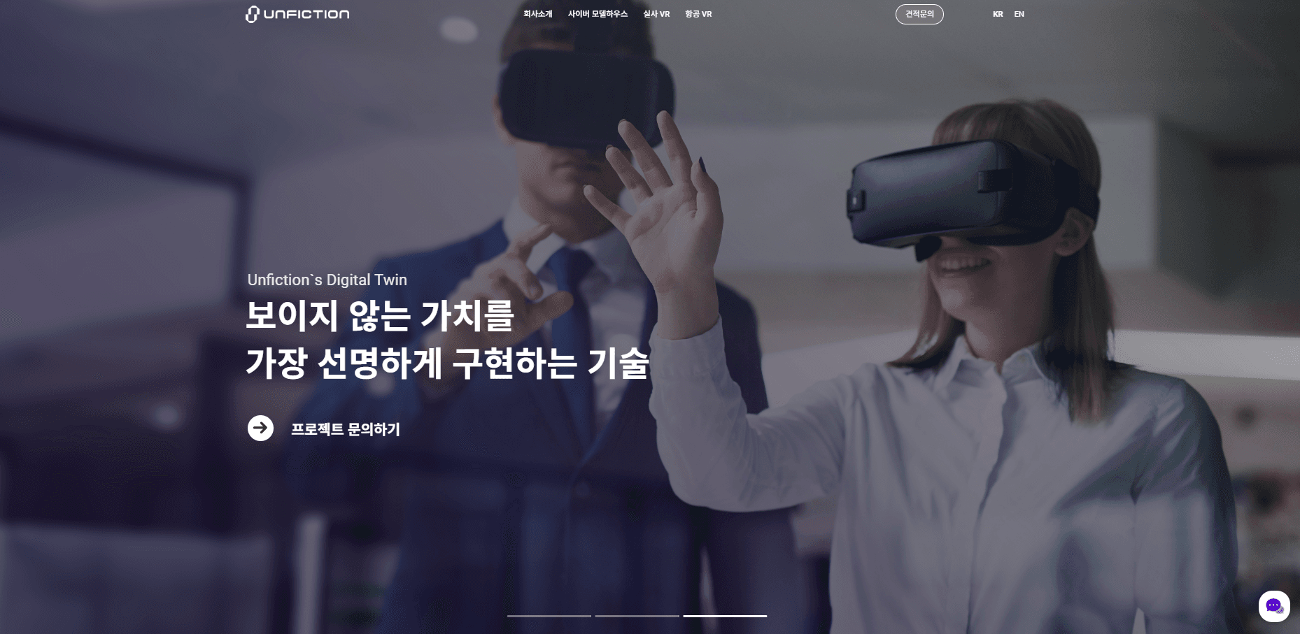 건축 CG 제작 전문 서비스